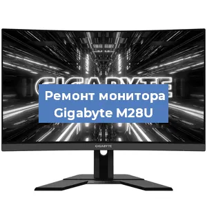Замена конденсаторов на мониторе Gigabyte M28U в Ростове-на-Дону